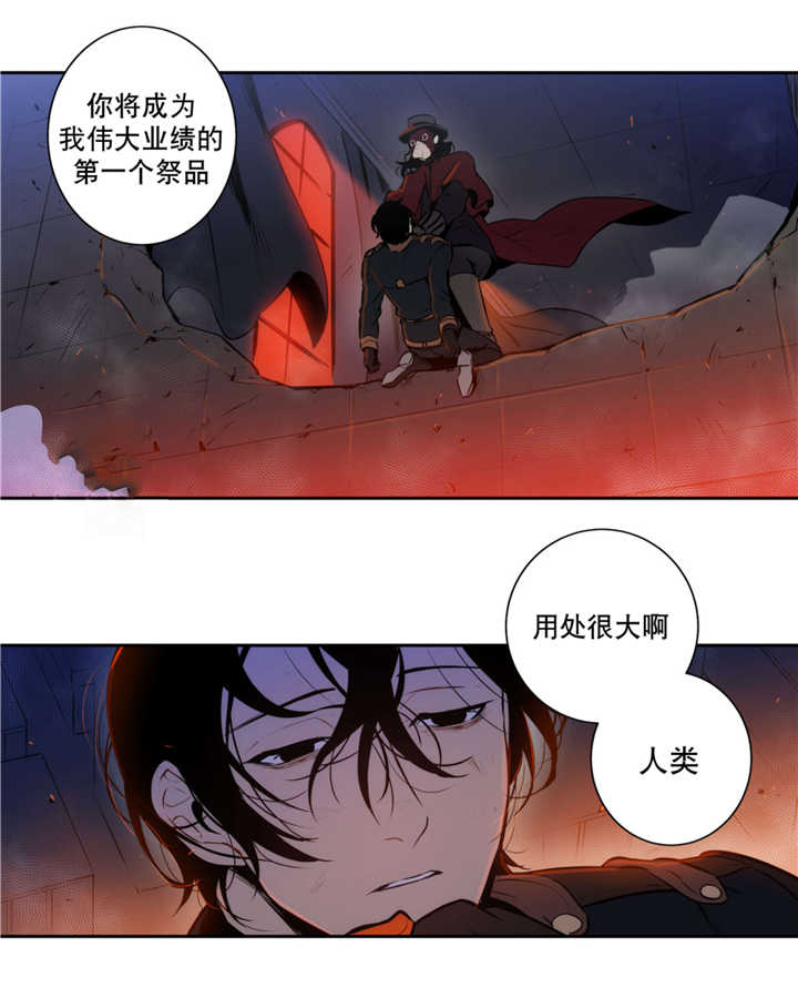 《狼人卡特》漫画最新章节第55话免费下拉式在线观看章节第【8】张图片