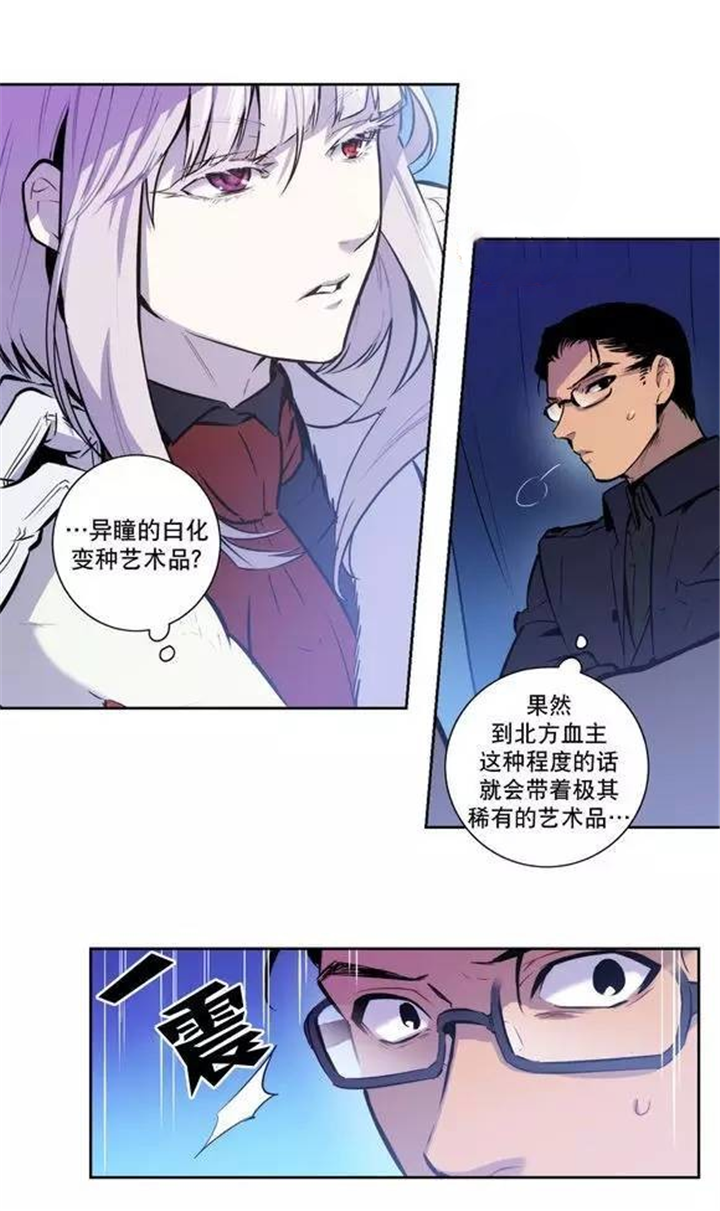 《狼人卡特》漫画最新章节第47话免费下拉式在线观看章节第【21】张图片