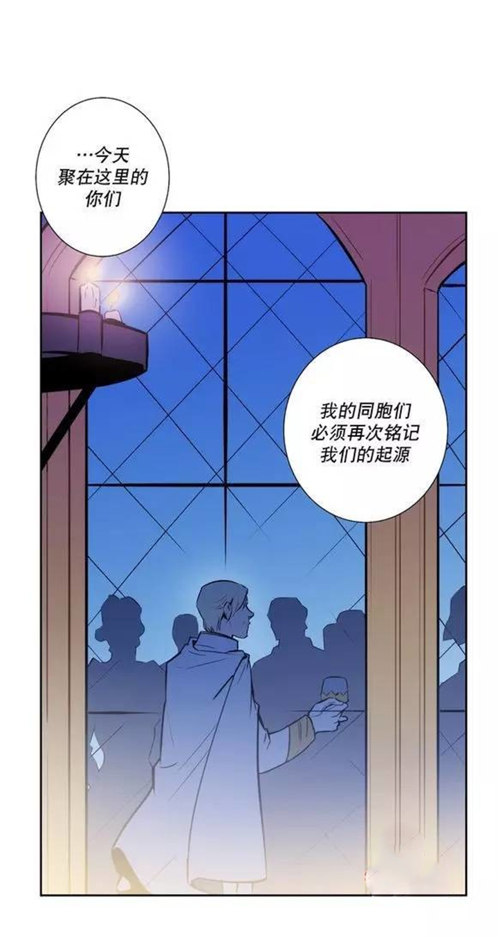 《狼人卡特》漫画最新章节第48话免费下拉式在线观看章节第【2】张图片