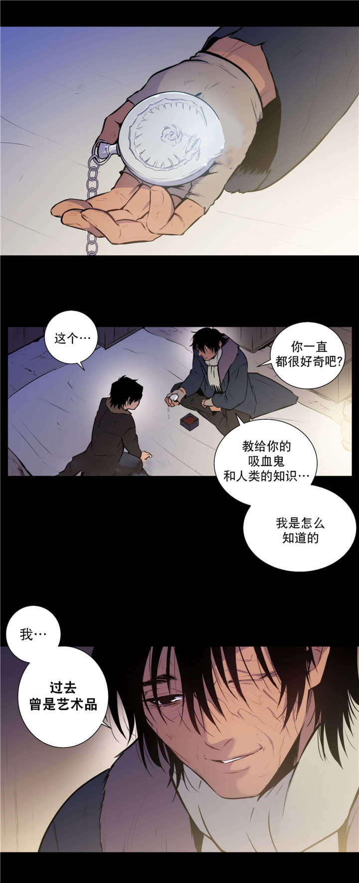 《狼人卡特》漫画最新章节第70话免费下拉式在线观看章节第【10】张图片