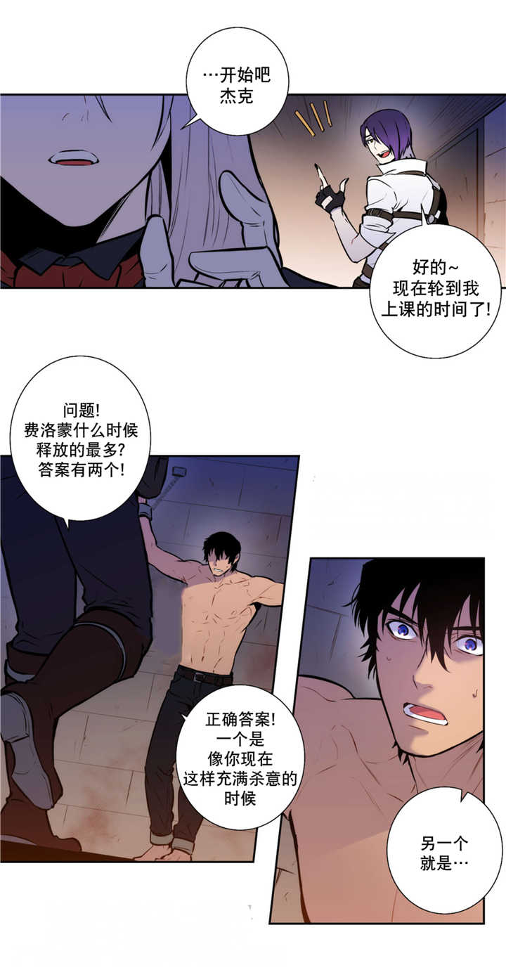 《狼人卡特》漫画最新章节第68话免费下拉式在线观看章节第【3】张图片