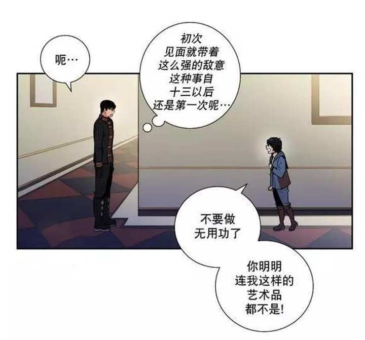 《狼人卡特》漫画最新章节第36话免费下拉式在线观看章节第【15】张图片