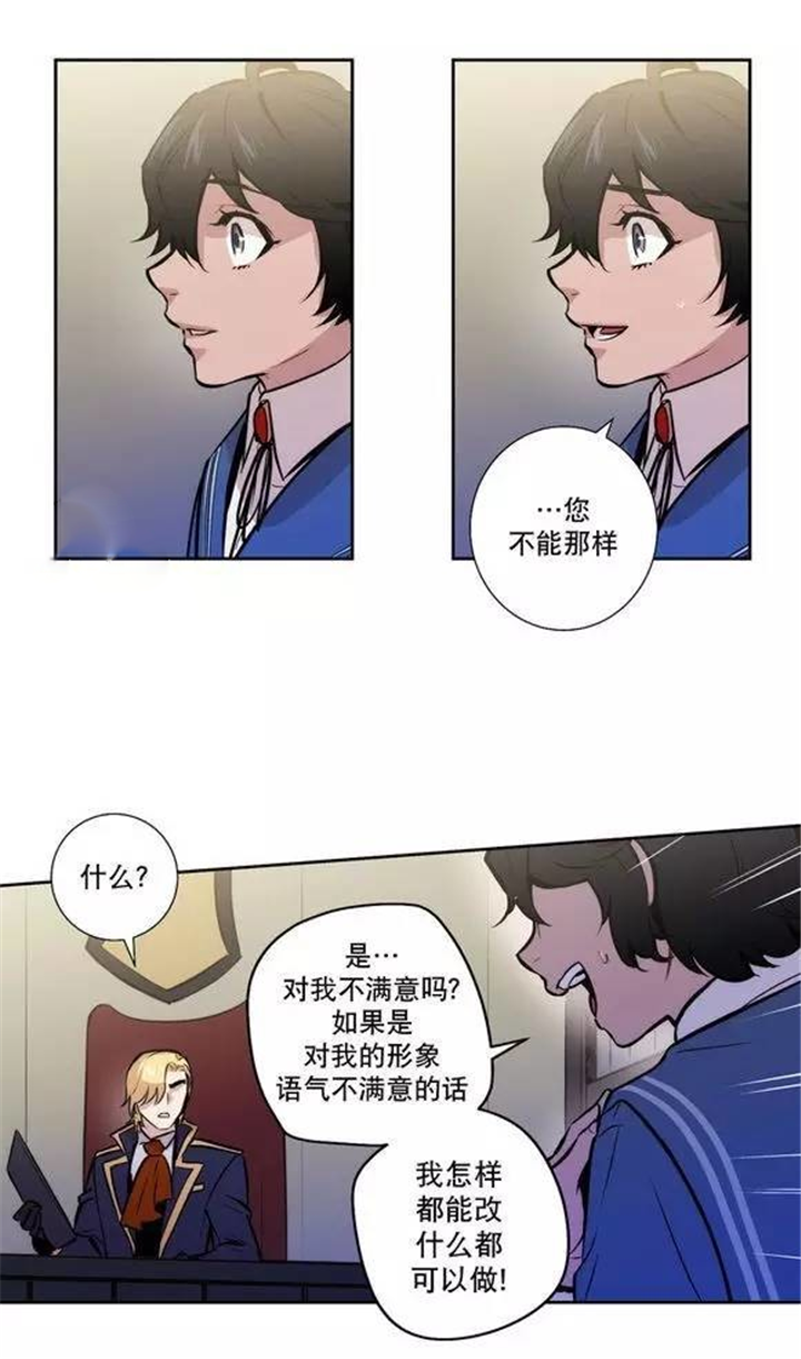 《狼人卡特》漫画最新章节第35话免费下拉式在线观看章节第【29】张图片