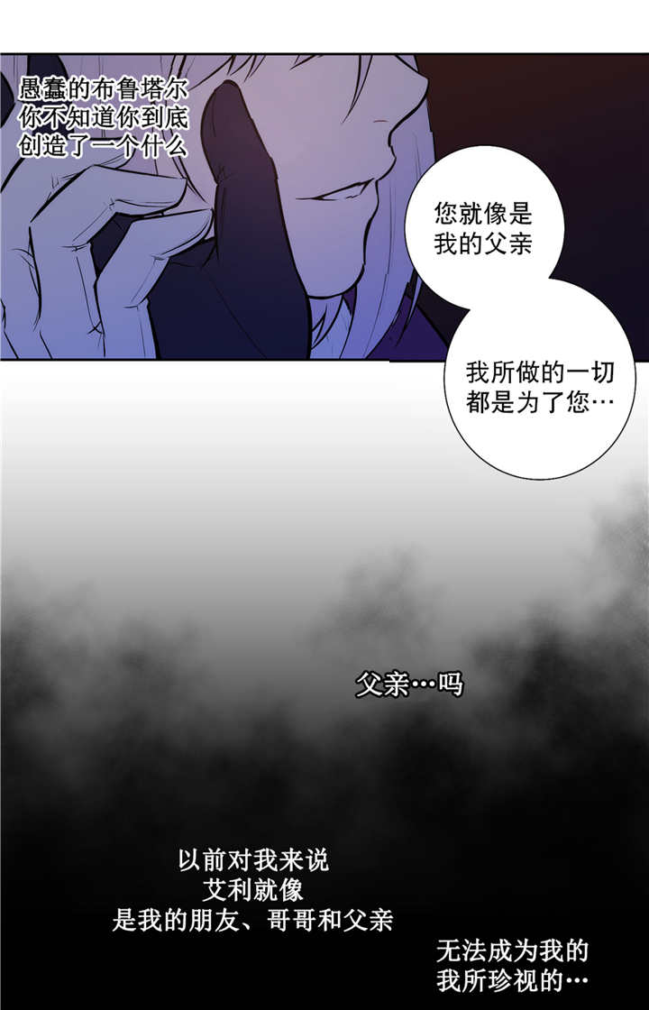 《狼人卡特》漫画最新章节第76话免费下拉式在线观看章节第【19】张图片