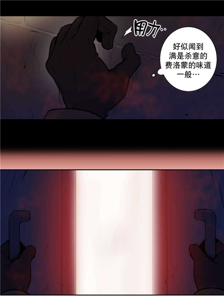 《狼人卡特》漫画最新章节第66话免费下拉式在线观看章节第【8】张图片