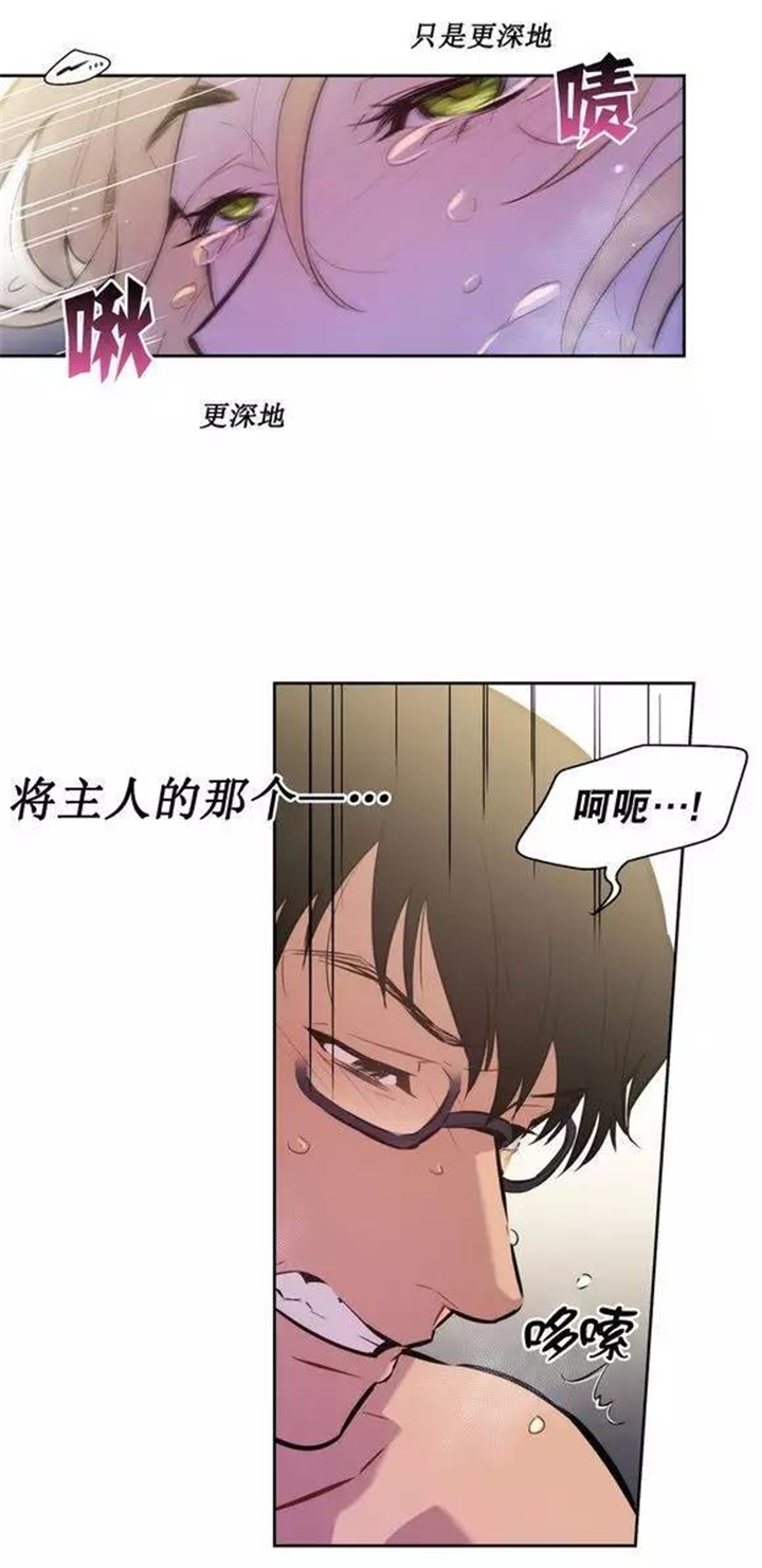 《狼人卡特》漫画最新章节第44话免费下拉式在线观看章节第【7】张图片