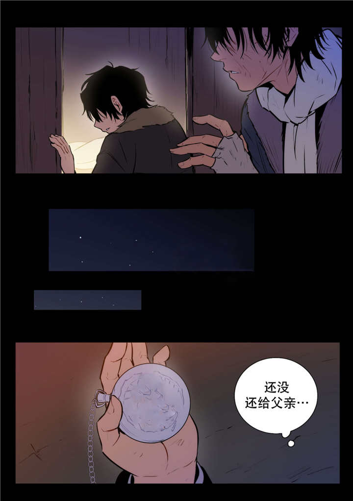 《狼人卡特》漫画最新章节第71话免费下拉式在线观看章节第【9】张图片