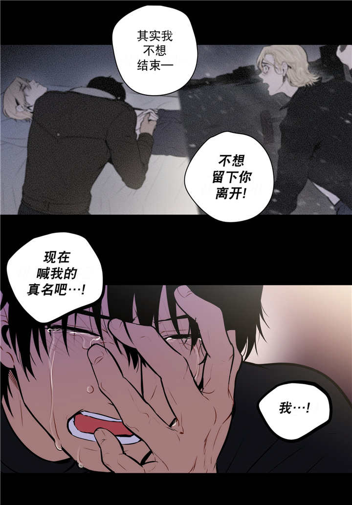 《狼人卡特》漫画最新章节第73话免费下拉式在线观看章节第【2】张图片