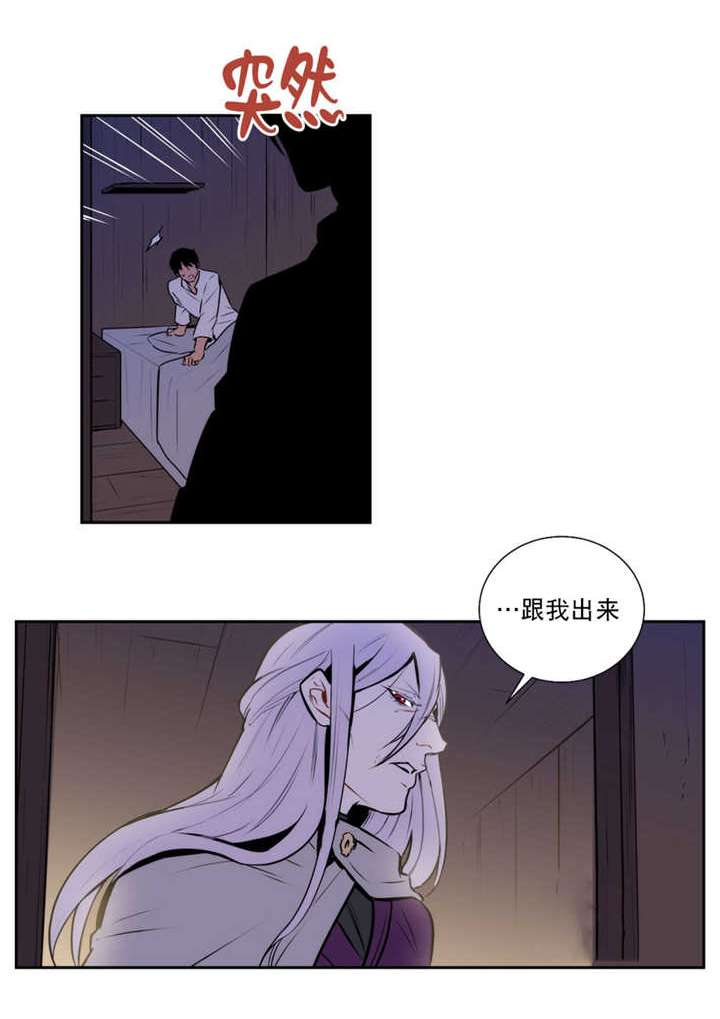 《狼人卡特》漫画最新章节第64话免费下拉式在线观看章节第【12】张图片