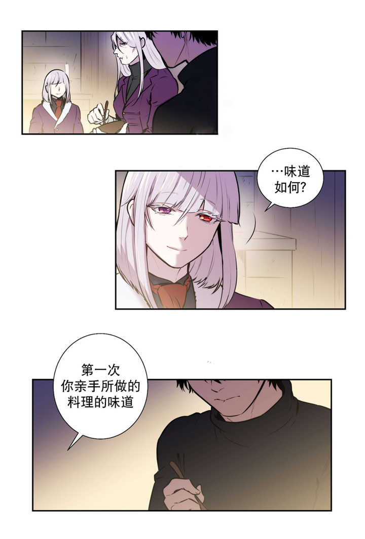 《狼人卡特》漫画最新章节第63话免费下拉式在线观看章节第【15】张图片