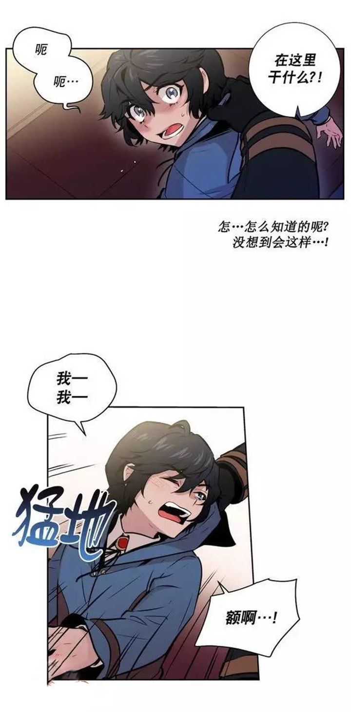 《狼人卡特》漫画最新章节第37话免费下拉式在线观看章节第【33】张图片