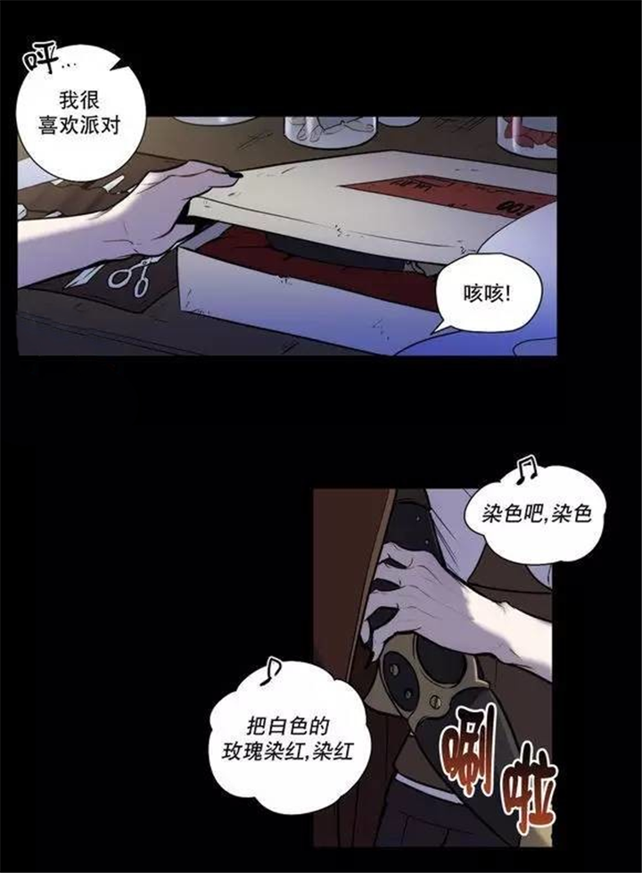 《狼人卡特》漫画最新章节第32话免费下拉式在线观看章节第【27】张图片