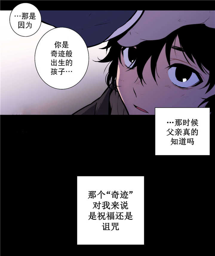 《狼人卡特》漫画最新章节第52话免费下拉式在线观看章节第【15】张图片