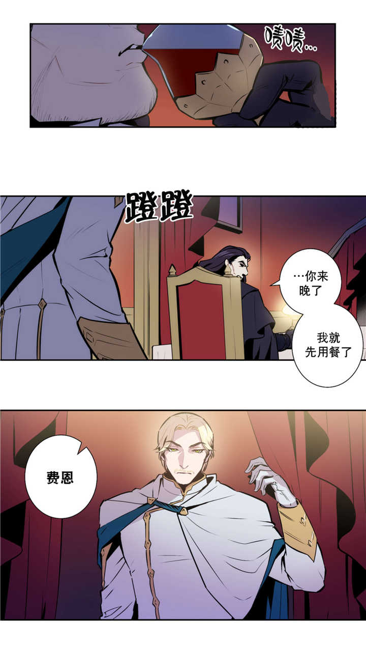 《狼人卡特》漫画最新章节第50话免费下拉式在线观看章节第【1】张图片