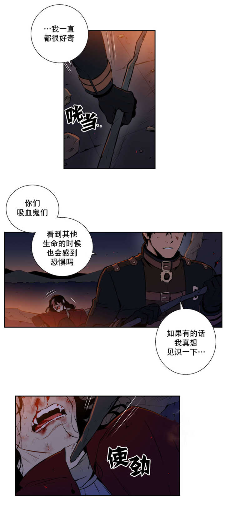 《狼人卡特》漫画最新章节第56话免费下拉式在线观看章节第【15】张图片