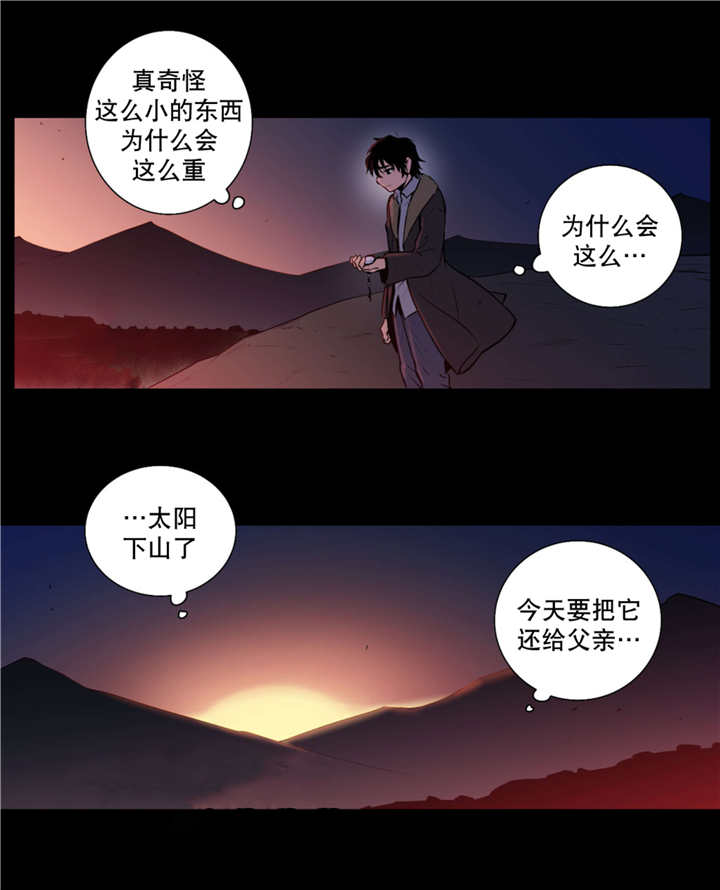 《狼人卡特》漫画最新章节第71话免费下拉式在线观看章节第【10】张图片