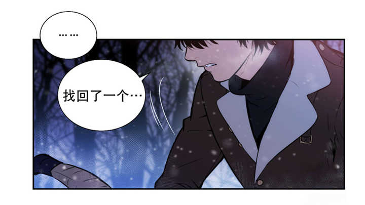 《狼人卡特》漫画最新章节第62话免费下拉式在线观看章节第【19】张图片