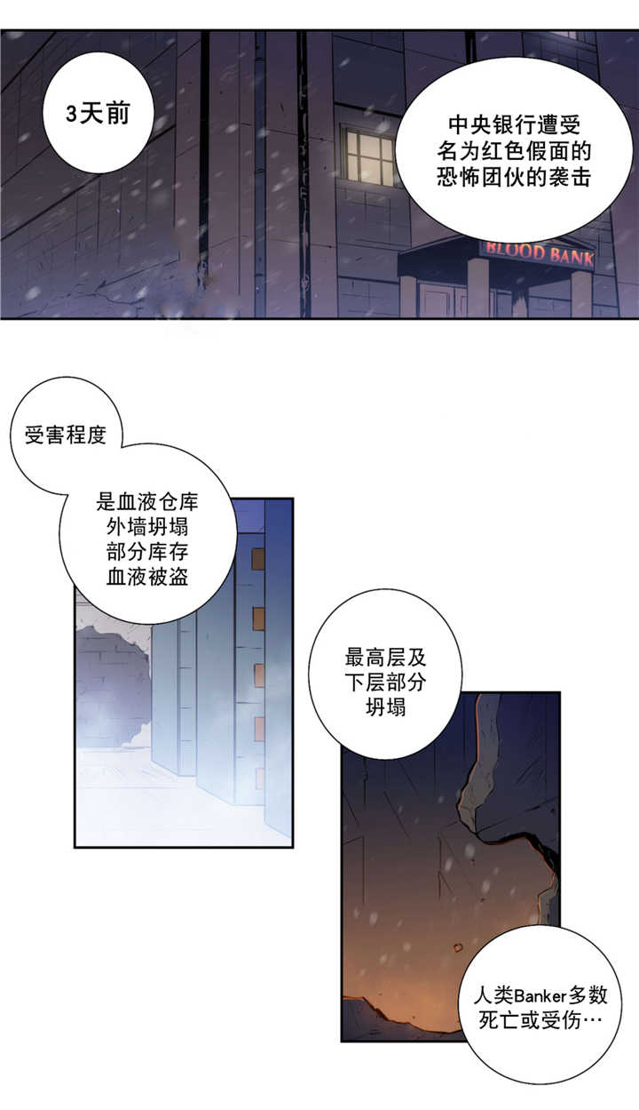 《狼人卡特》漫画最新章节第57话免费下拉式在线观看章节第【5】张图片