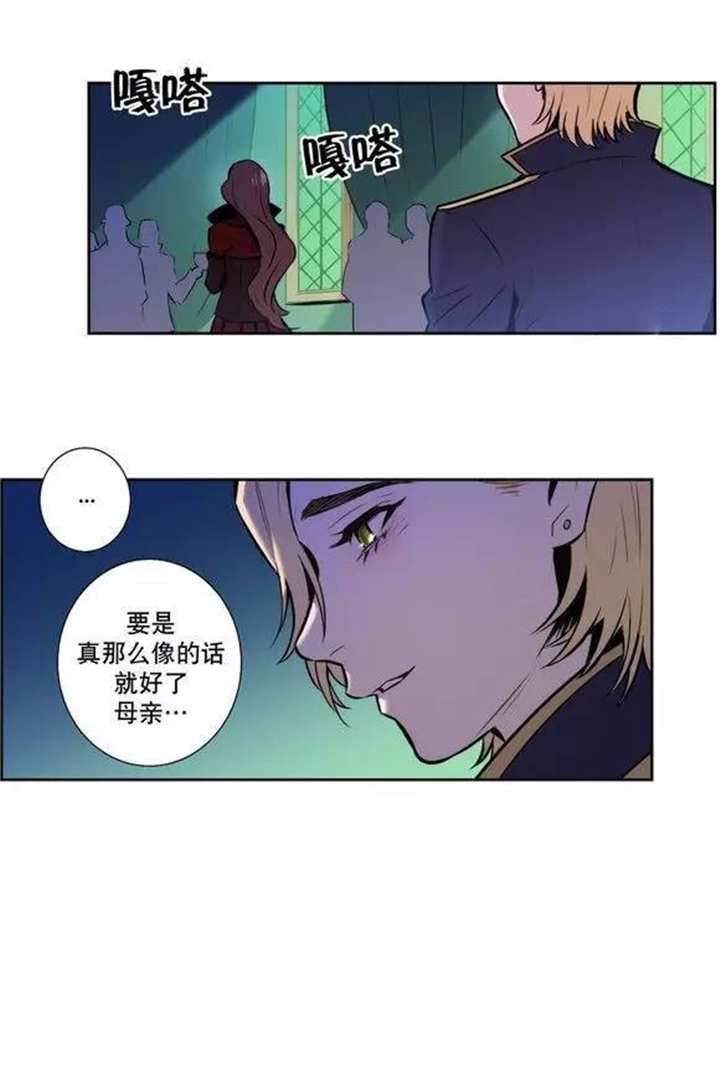 《狼人卡特》漫画最新章节第49话免费下拉式在线观看章节第【5】张图片