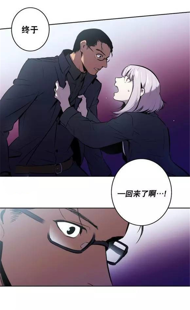 《狼人卡特》漫画最新章节第48话免费下拉式在线观看章节第【16】张图片