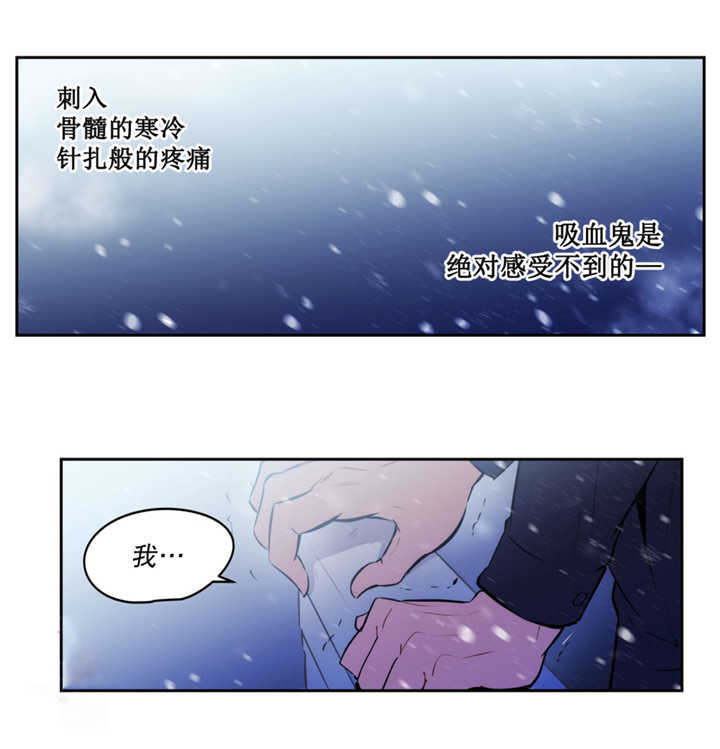 《狼人卡特》漫画最新章节第52话免费下拉式在线观看章节第【9】张图片