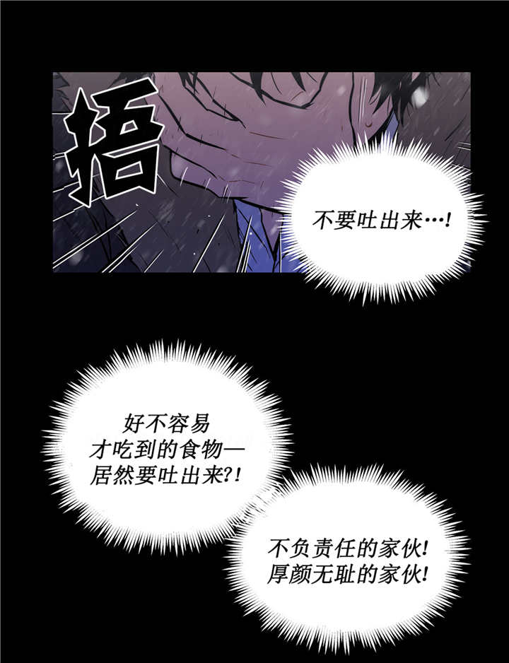 《狼人卡特》漫画最新章节第74话免费下拉式在线观看章节第【12】张图片