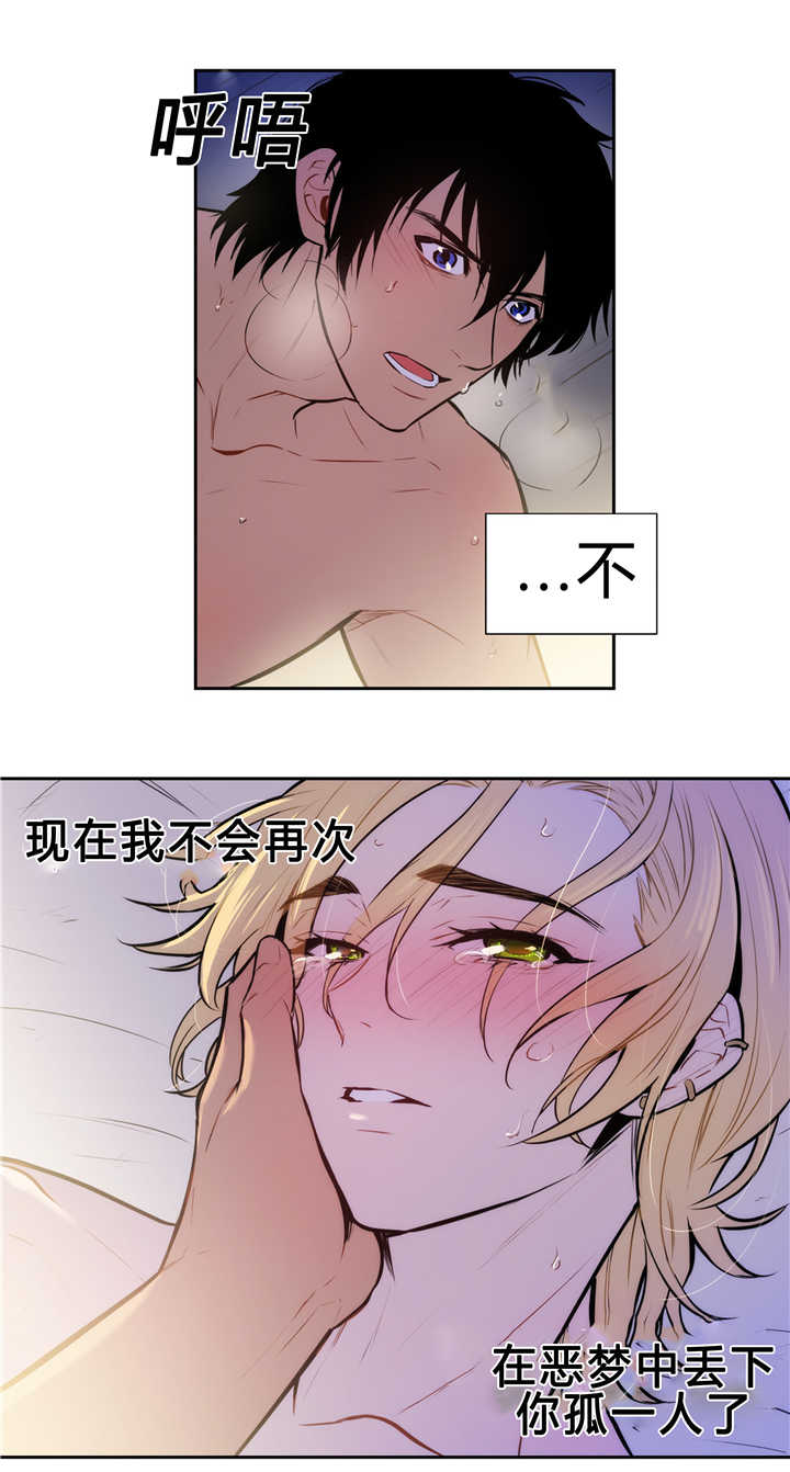 《狼人卡特》漫画最新章节第84话免费下拉式在线观看章节第【8】张图片