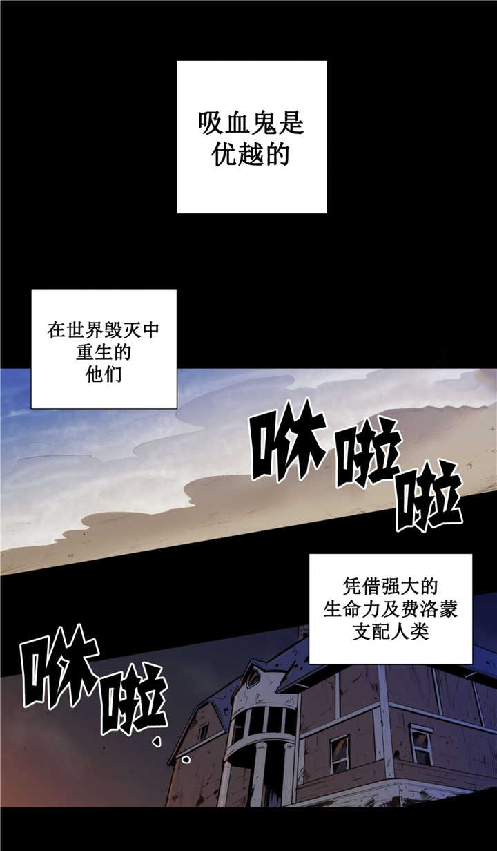 《狼人卡特》漫画最新章节第59话免费下拉式在线观看章节第【10】张图片