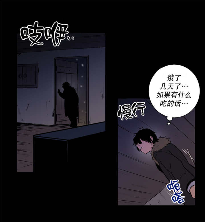 《狼人卡特》漫画最新章节第73话免费下拉式在线观看章节第【21】张图片