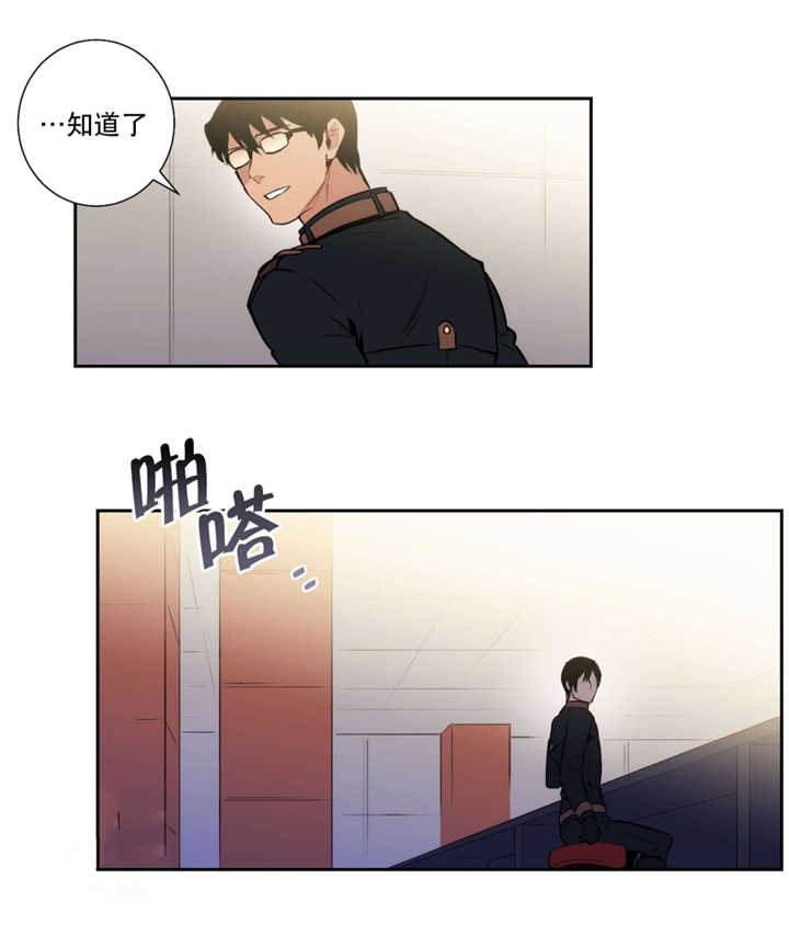 《狼人卡特》漫画最新章节第53话免费下拉式在线观看章节第【2】张图片