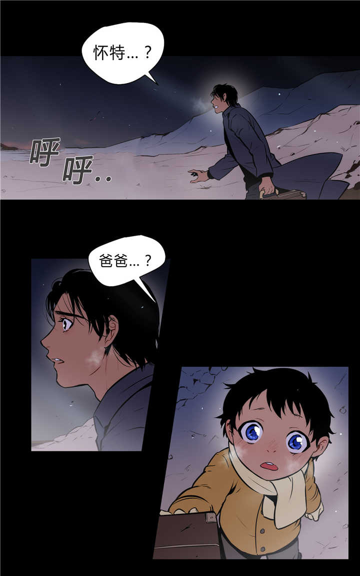 《狼人卡特》漫画最新章节第81话免费下拉式在线观看章节第【11】张图片