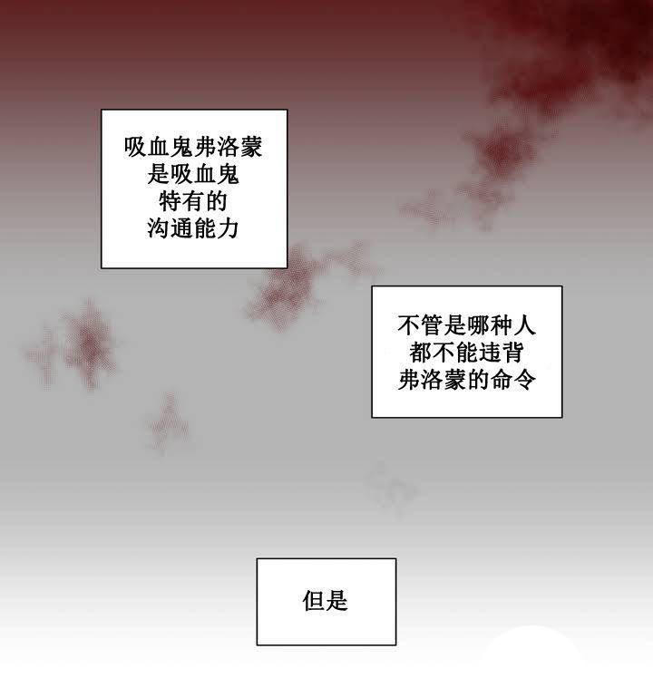 《狼人卡特》漫画最新章节第3话免费下拉式在线观看章节第【1】张图片