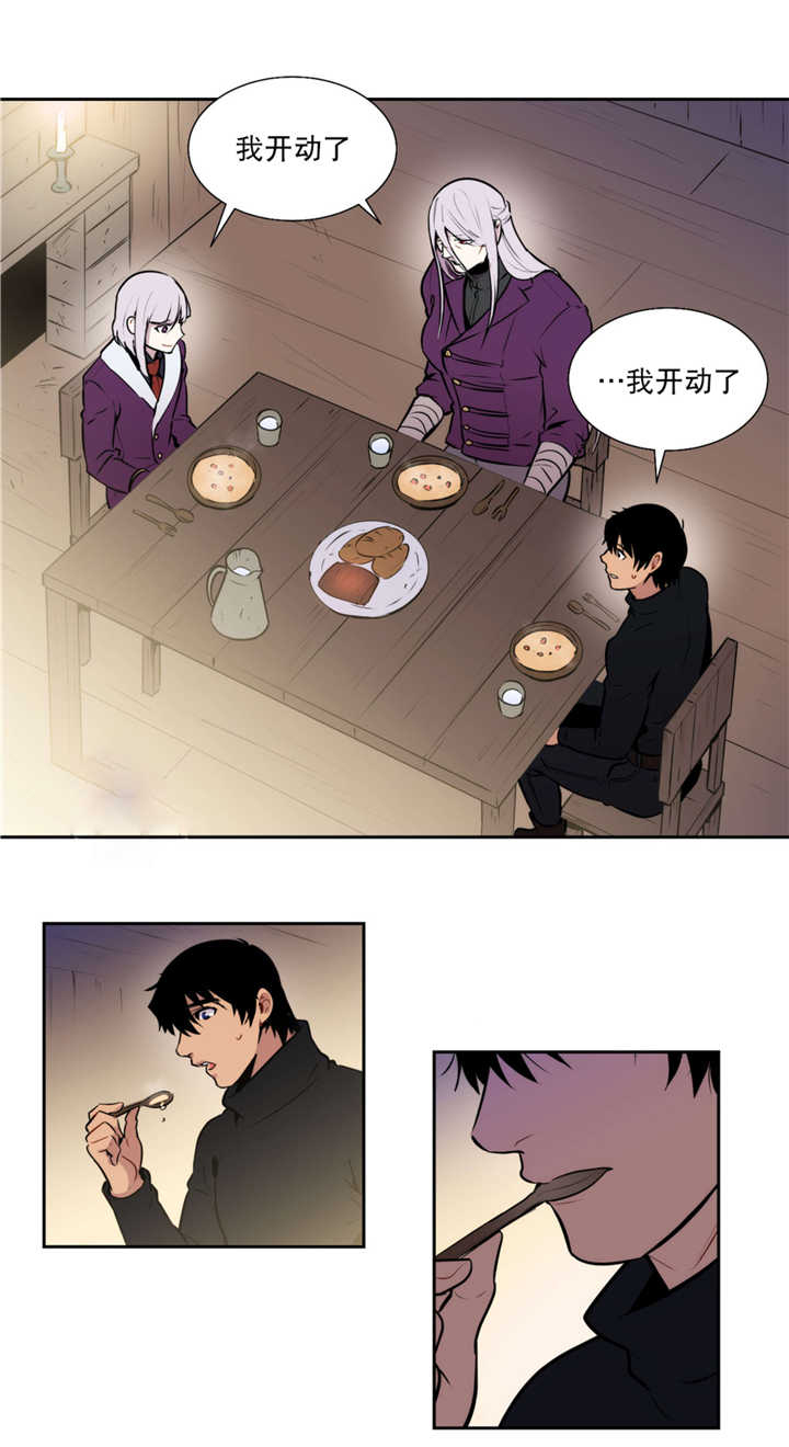 《狼人卡特》漫画最新章节第63话免费下拉式在线观看章节第【14】张图片