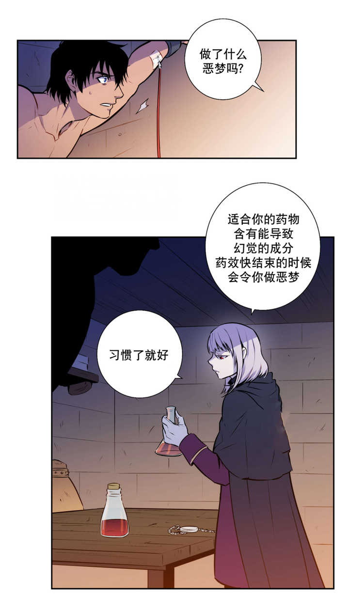 《狼人卡特》漫画最新章节第69话免费下拉式在线观看章节第【6】张图片