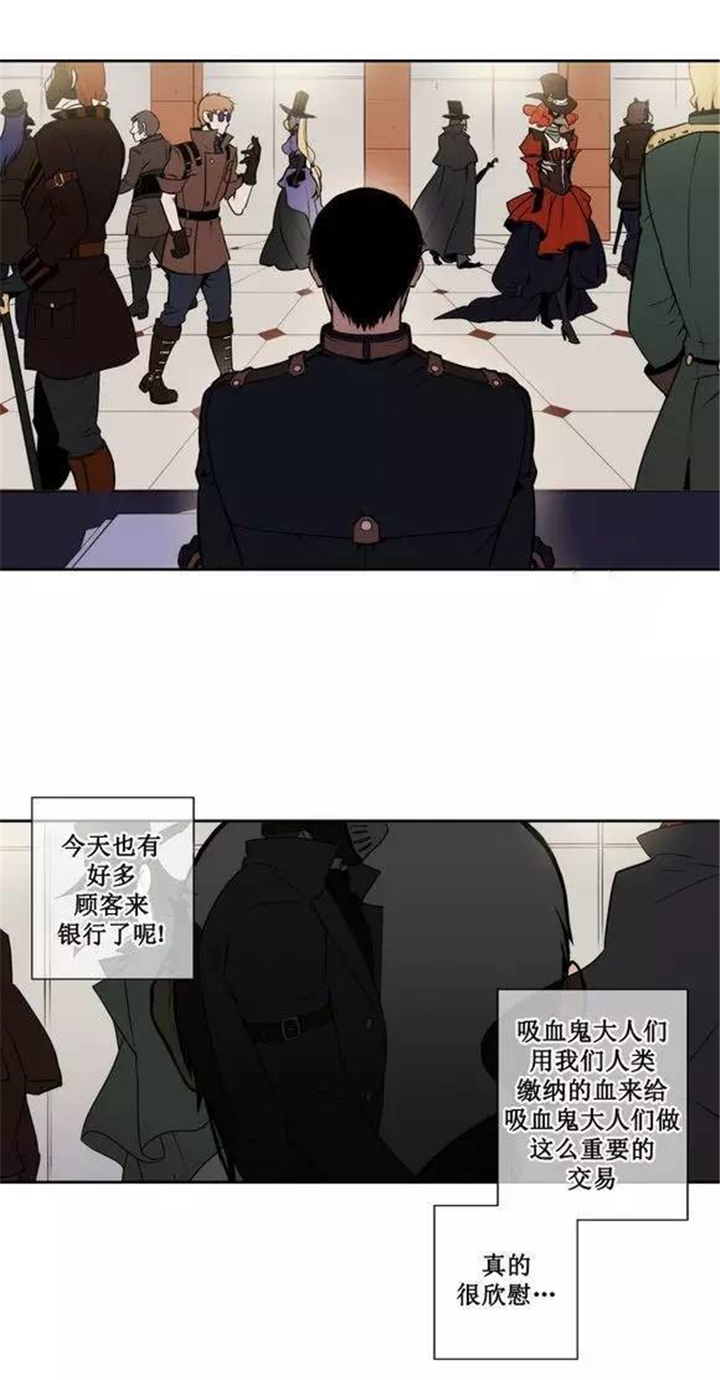 《狼人卡特》漫画最新章节第22话免费下拉式在线观看章节第【5】张图片