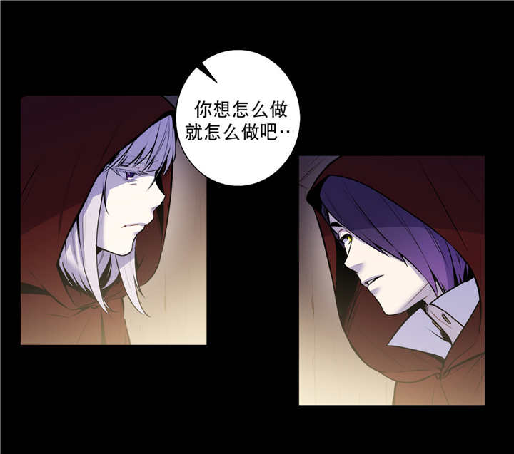 《狼人卡特》漫画最新章节第72话免费下拉式在线观看章节第【1】张图片