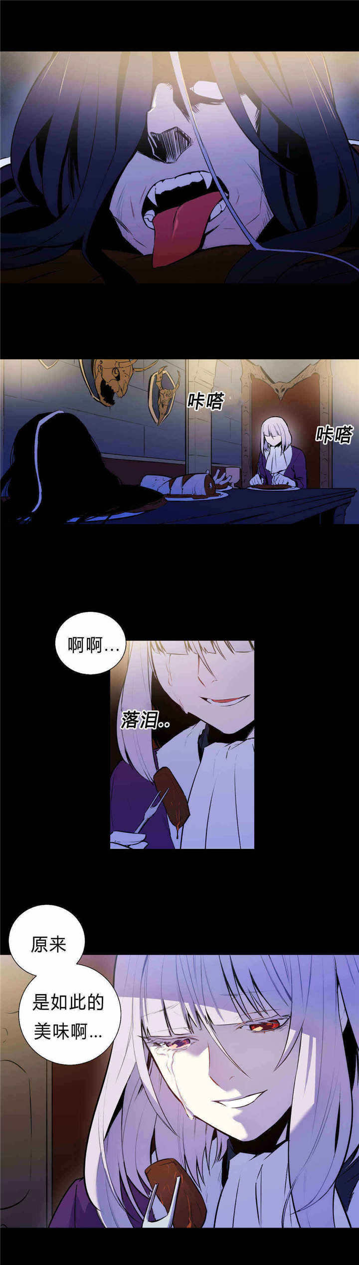 《狼人卡特》漫画最新章节第89话免费下拉式在线观看章节第【2】张图片