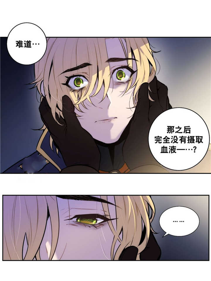 《狼人卡特》漫画最新章节第60话免费下拉式在线观看章节第【11】张图片