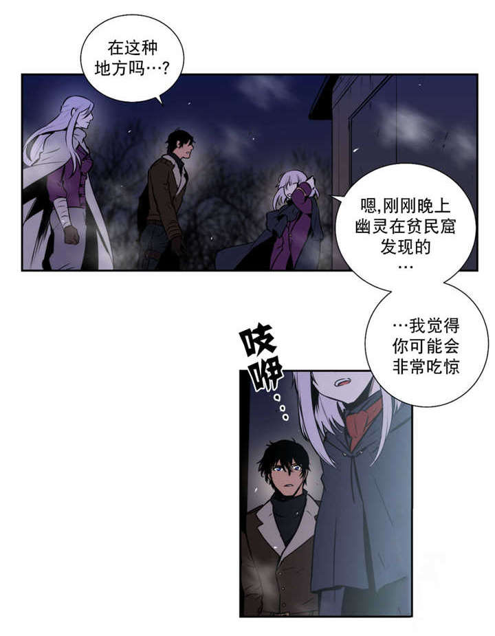 《狼人卡特》漫画最新章节第64话免费下拉式在线观看章节第【14】张图片