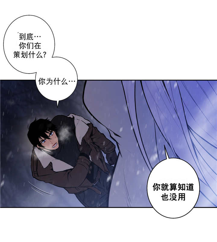 《狼人卡特》漫画最新章节第73话免费下拉式在线观看章节第【9】张图片