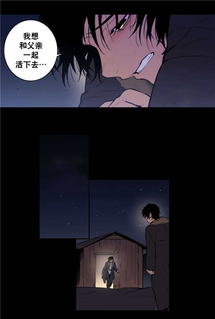 《狼人卡特》漫画最新章节第71话免费下拉式在线观看章节第【8】张图片