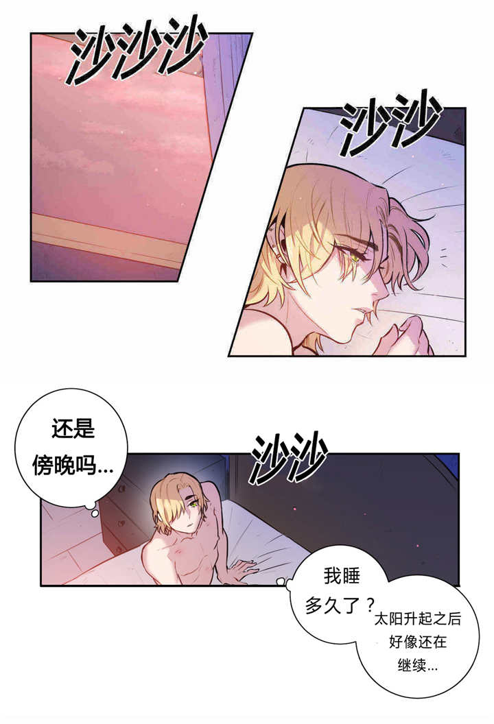 《狼人卡特》漫画最新章节第86话免费下拉式在线观看章节第【1】张图片