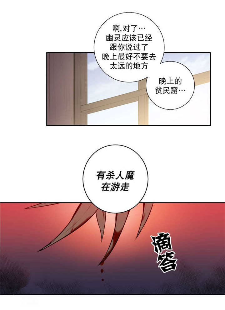 《狼人卡特》漫画最新章节第64话免费下拉式在线观看章节第【8】张图片