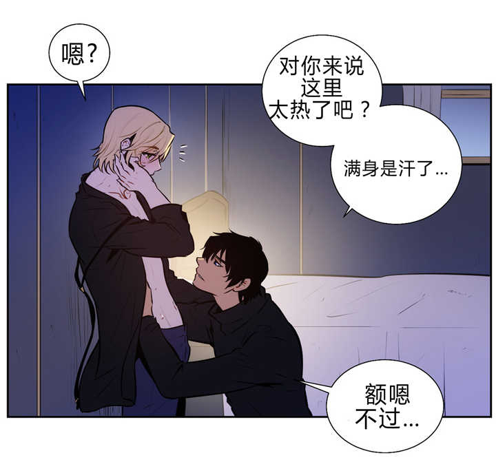 《狼人卡特》漫画最新章节第84话免费下拉式在线观看章节第【5】张图片