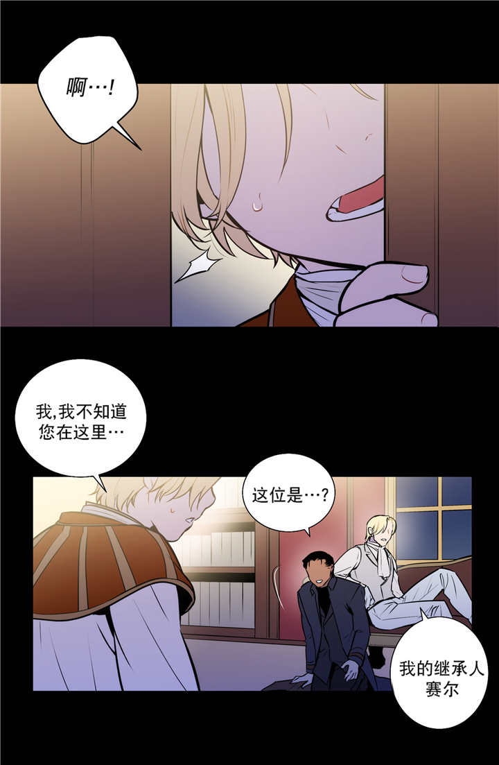 《狼人卡特》漫画最新章节第76话免费下拉式在线观看章节第【11】张图片