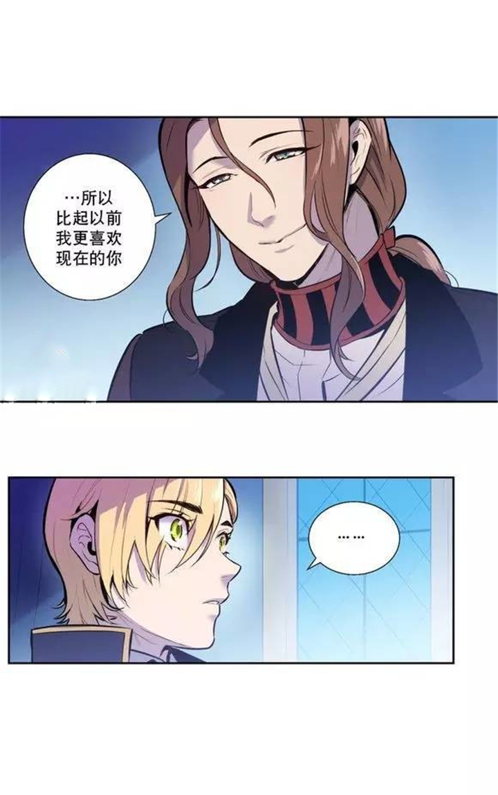 《狼人卡特》漫画最新章节第47话免费下拉式在线观看章节第【15】张图片