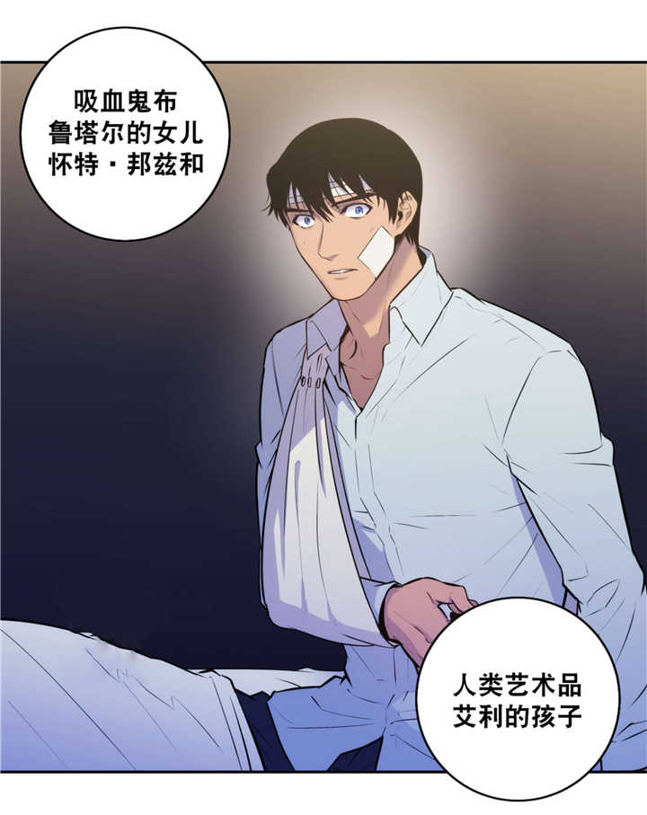 《狼人卡特》漫画最新章节第59话免费下拉式在线观看章节第【1】张图片