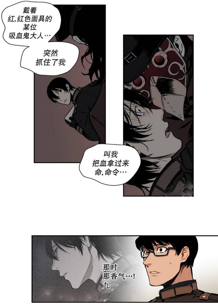 《狼人卡特》漫画最新章节第6话免费下拉式在线观看章节第【3】张图片