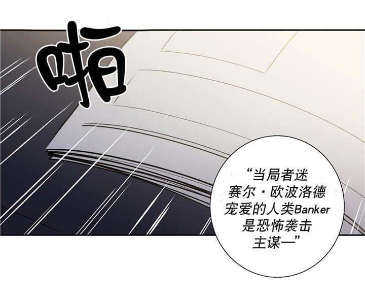 《狼人卡特》漫画最新章节第75话免费下拉式在线观看章节第【4】张图片