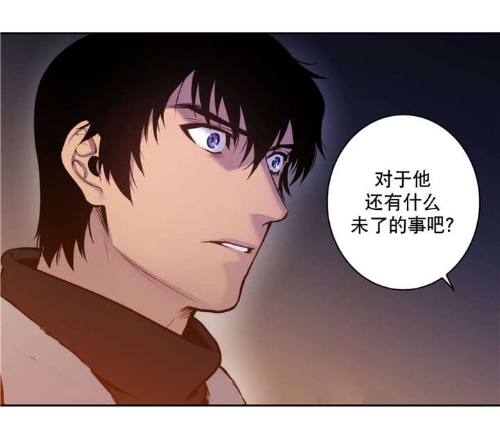 《狼人卡特》漫画最新章节第65话免费下拉式在线观看章节第【3】张图片